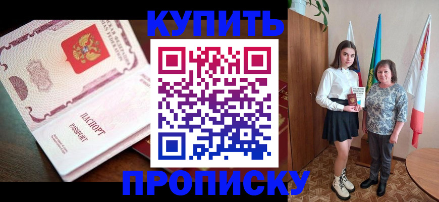 форма 3 в Лобне